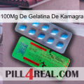 100Mg Kamagra Jelly new03